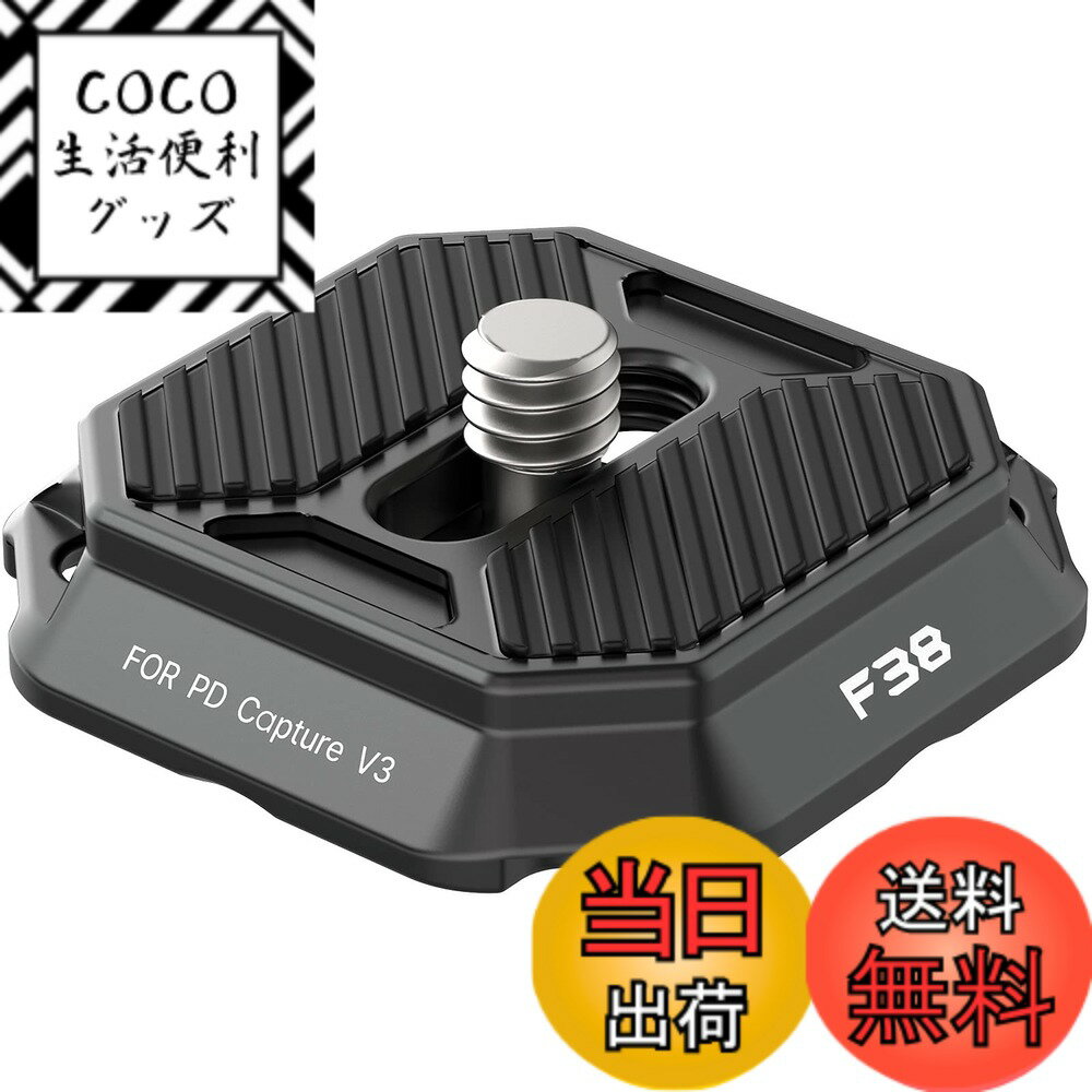 【送料無料】ULANZI FALCAM F38 ...の商品画像