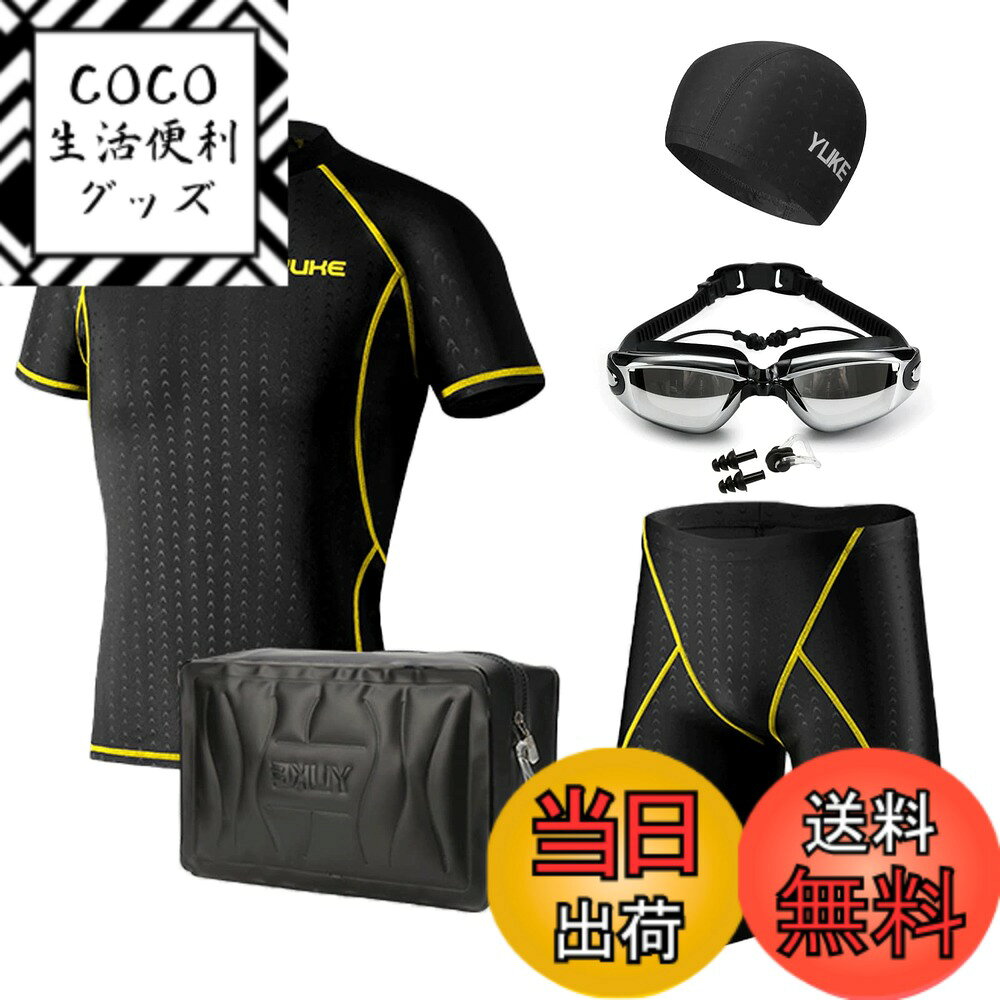 【送料無料】[LLWAAV] 水着 メンズ 6点セット フィットネス ...(4.0)