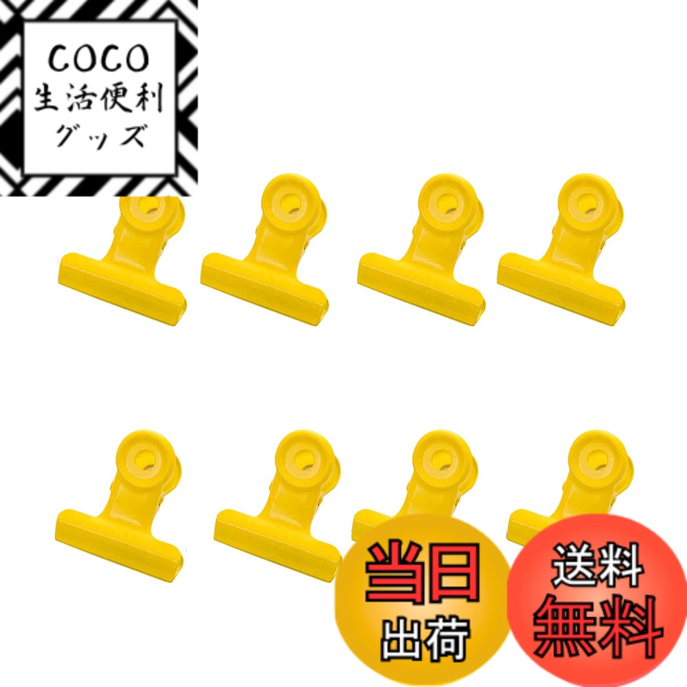 【送料無料】目玉クリップ 8個入り 金属製 錆にくく クリップ カラフル 文房具 オフィス 密封クリ ...
