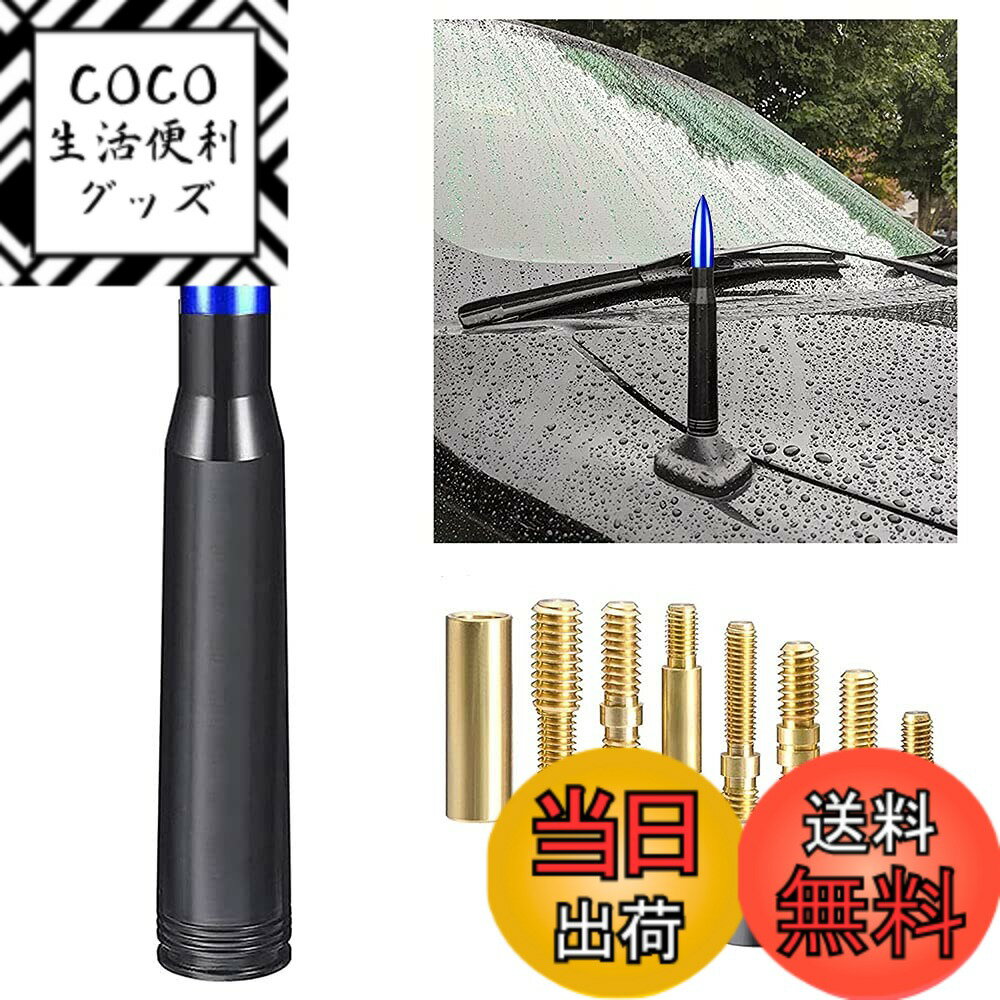 【送料無料】Chelhead 弾丸型 アンテナ交換 アルミ製外観 車のアンテナショートラジオアンテナフォード F150 F250 F350 スーパーデューティーラプターダッジ RAM 1500 2500 3500 簡単取り付け ブルー