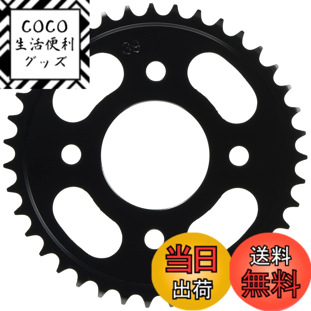 【送料無料】キタコ(KITACO) ドリブンスプロケット (リア/39T) 420サイズ グロム(JC92) モンキー125(JB03/JB05) '21~HRCグロム(GROM5)等 535-1452039
