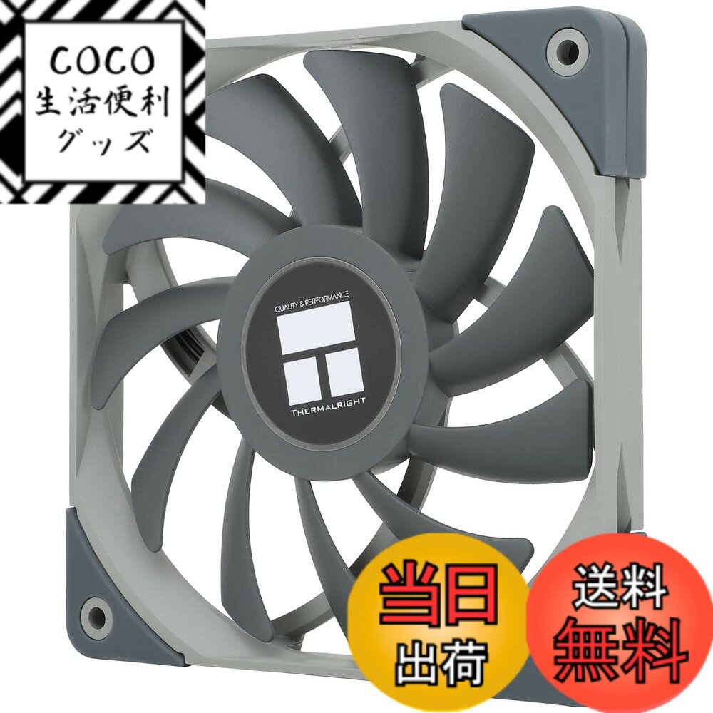 Rakuten - 【送料無料】Thermalright TL—C12015 120mmケース放熱する扇風機、4PIN PWMコントロール、1500RPM、通風量の扇風機、S—FDBベアリング、グレー、便宜を図る設置やすい、pcケースファン、ケースファン