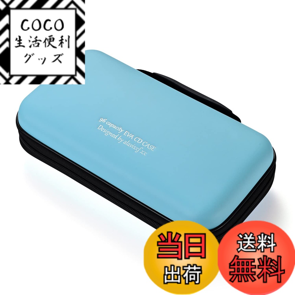 【送料無料】LIOVODE 96枚収納 CDケースポータブルEVA blu-ray ディスク収納ケー ...