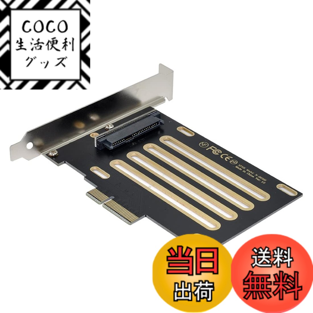 【送料無料】CHENYANG CY U.2 U2キット SFF-8639 - PCI-E 3.0 x4レーンホストアダプター Intelマザーボード&750 NVMe PCIe SSD用
