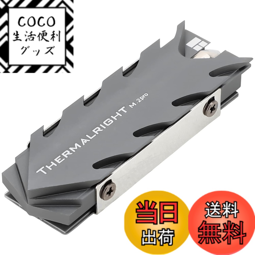 【送料無料】Thermalright M.2 プロ2280 SSDヒートシンク、8mm Heatpi ...