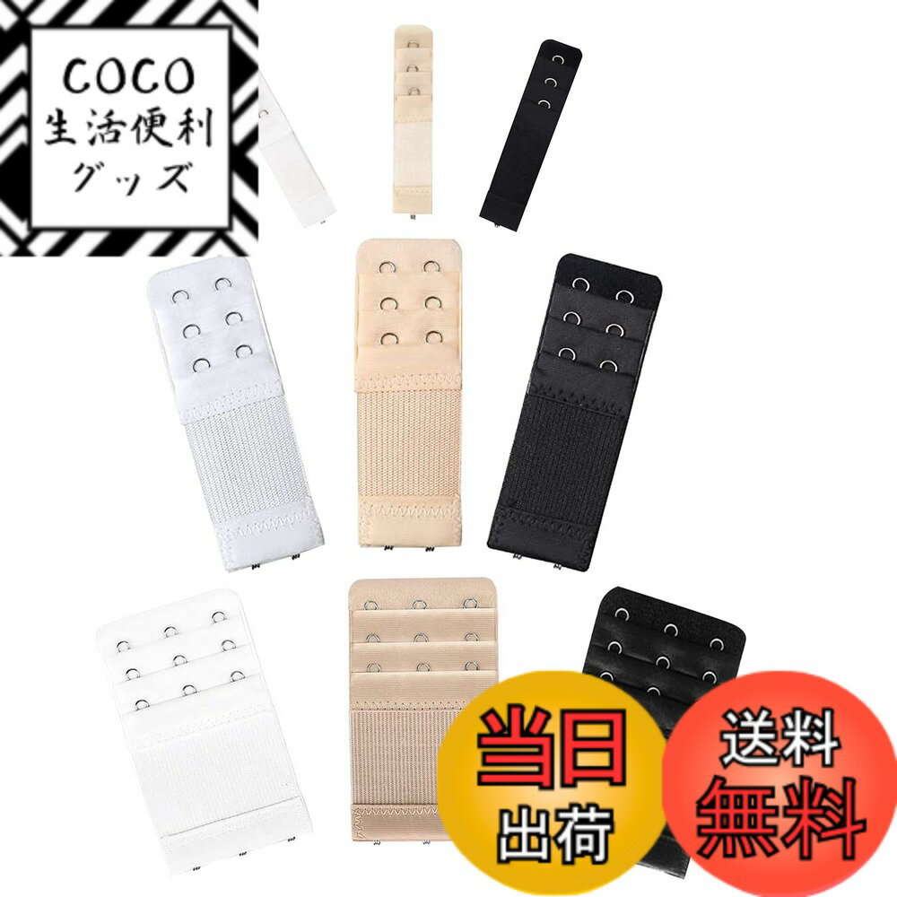商品情報商品の説明主な仕様 【伸縮素材】手触りが柔らかく、着心地が良く、ブラジャーのボタンが伸縮した生地部分に弾力綿を採用し、金属フック部分にステンレスを採用しています。【追加の空間】ブラジャーを延長すると、ブラジャーを着用する時の快適さと快適さが得られます。【用途】新しいブラジャーと古いブラジャーを調整し、妊娠、授乳、体重の増加、ブラジャーの縮小などに適しています。【使いやすい】女性用ブラジャーの肩ベルトの延長部品の底のフックをブラジャーのフックに接続し、ブラジャーのフックを延長部品の正面のフックに接続します。【マルチフィット】3種類のブラジャー延長シートで、3種類ごとに色が違っています。全部で9つです。ご利用またはご家族と共有できるように、各種のデザインにバックル付きブラジャーが適用されます。購入する前に、これらのフック ブラ エクステンダーがあなたのブラに合っていることを確認してください。