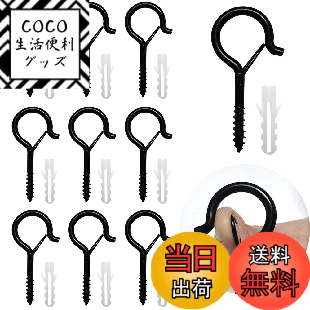 【送料無料】RICISUNG 天井 フック 炭素鋼 ネジ フック 10個入り ねじフック よーと 吊 ...