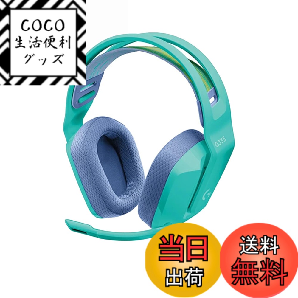 【送料無料】Logicool G ゲーミングヘッドセット G335 ゲーミング ヘッドセット G33 ...
