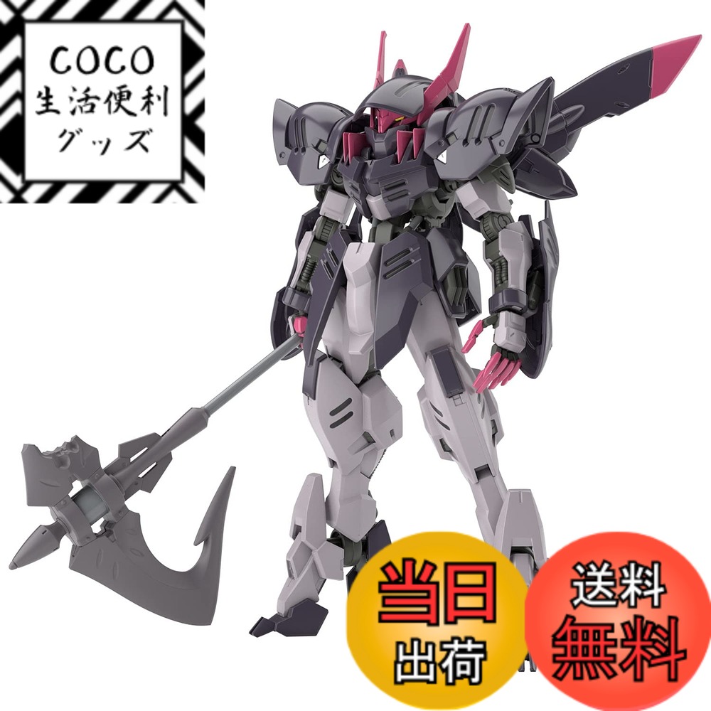 【送料無料】HG 機動戦士ガンダム 鉄血のオルフェンズ ガンダムグレモリー 1/144スケール 色分け済みプラモデル