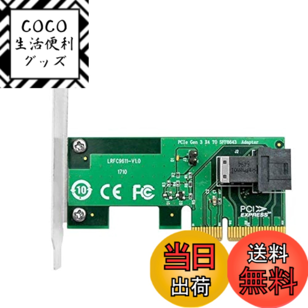 【送料無料】NFHK PCI-E 4XからU.2 U2キット SFF-8639 NVME PCIe SSDアダプター メインボードSSD 750 p3600 p3700 M.2 SFF-8643用