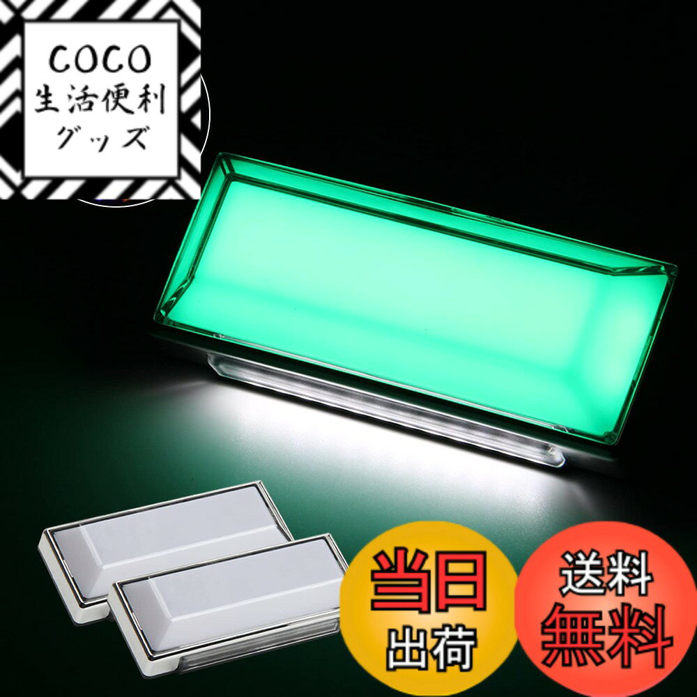 樂天商城 - 【送料無料】OPPLIGHT LED サイドマーカー 路肩灯機能付き 防水 IP67 DC10V-50V 12V/24Vトラック専用 グリーン(マーカー) ホワイト(路肩灯) 全面発光 無極性 角型 LEDマーカーランプ 色選択可 2個セット、グリーン)