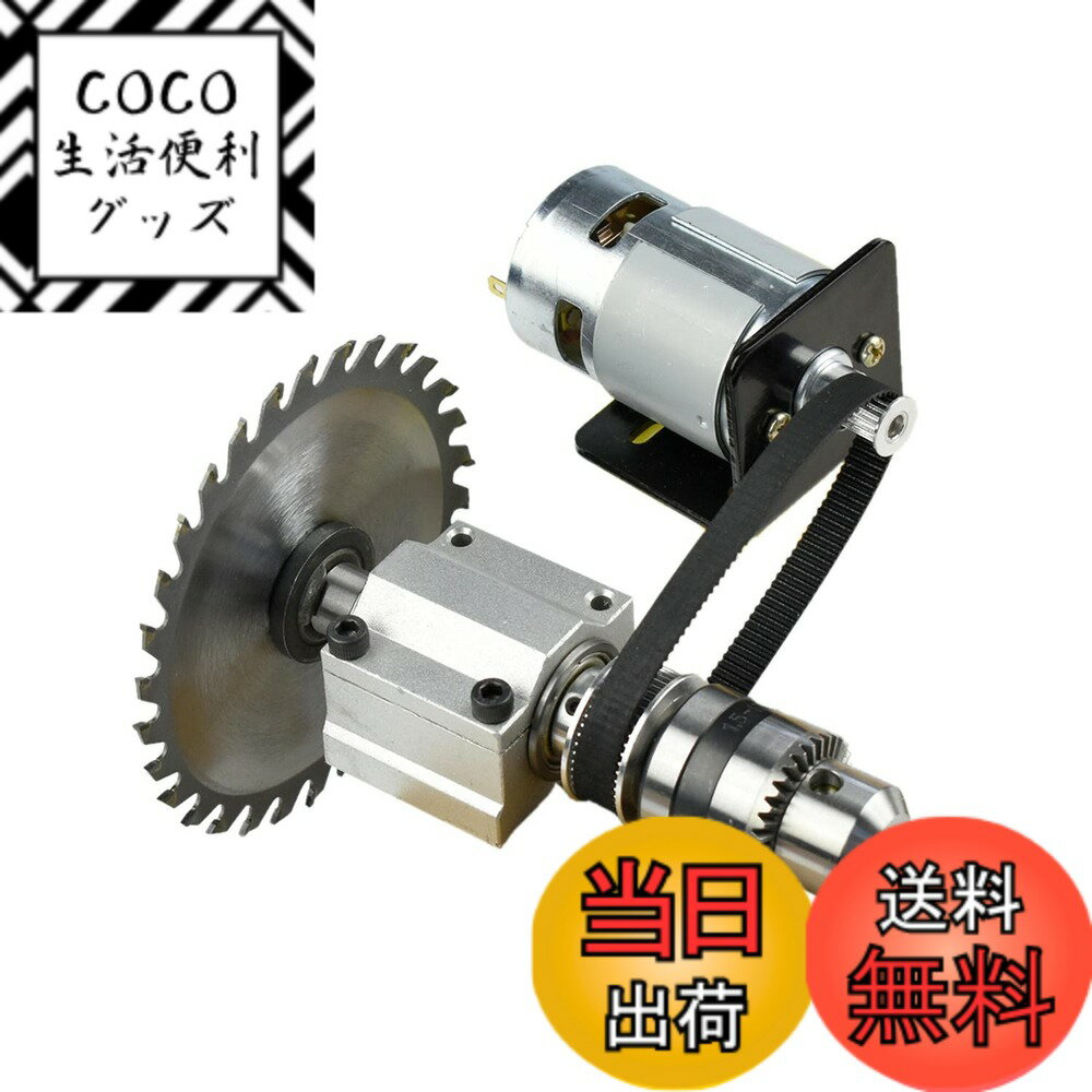 【送料無料】CHANCS 775 DIY のテーブル ソーの小型電気円は DC 24V 12000R ...