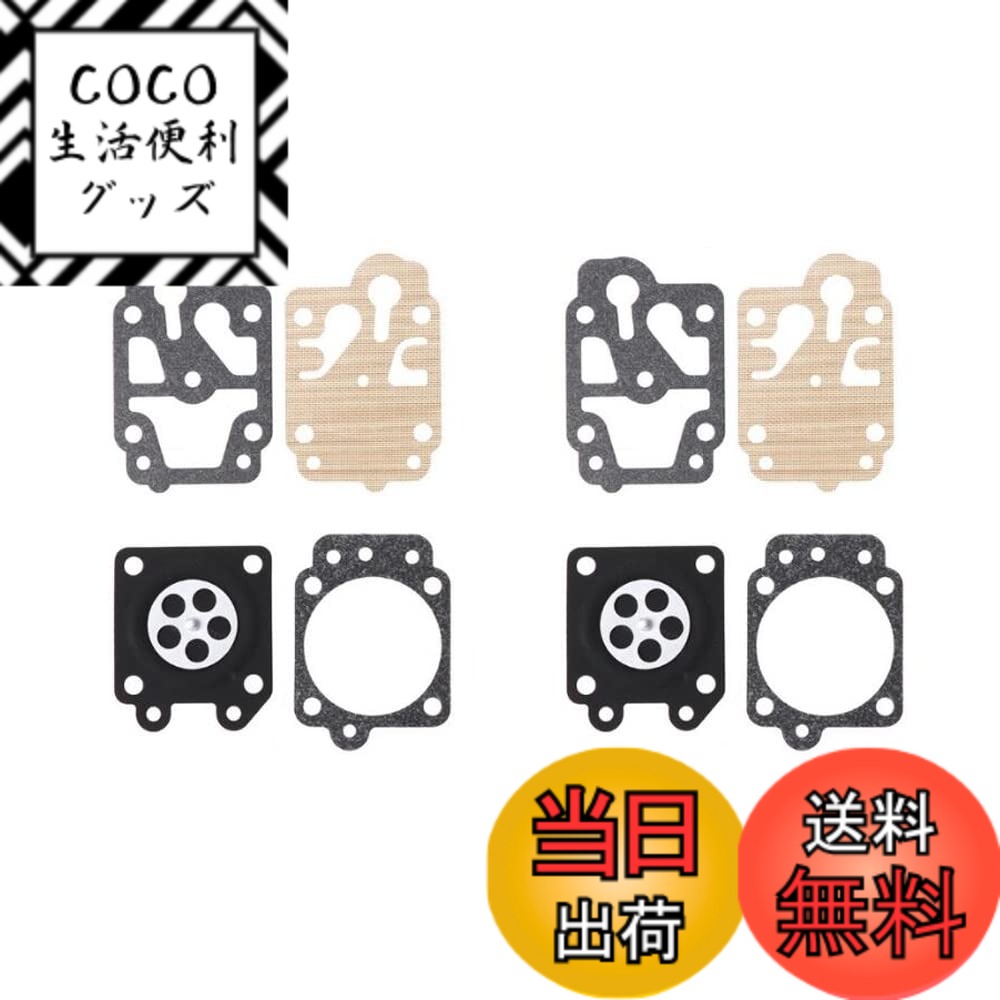 Rakuten - 【送料無料】YFFSFDC ワルボロWYJ・WYL 8個2セット入り キャブレター修理用 ダイヤフラムセット 刈払機 草刈機用 互換品