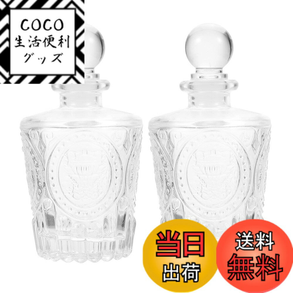 【送料無料】Lurrose ガラスアロマボトル 150Ml 透明 香水瓶 ディフューザー用 エッセン ...