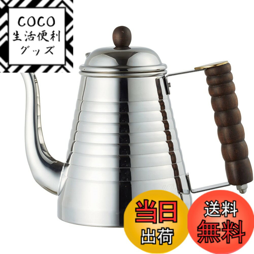 【送料無料】カリタ Kalita コーヒーポット 1000ml IH 対応 ステンレス 日本製 SSWケトル1000 #52274ドリップポット ケトル やかん コーヒーメーカー ヤカン サーバー 麦茶 白湯 レトロ かわいい オシャレ おしゃれ キャンプ 珈琲 アウトドア 喫茶店 アンティーク 結婚