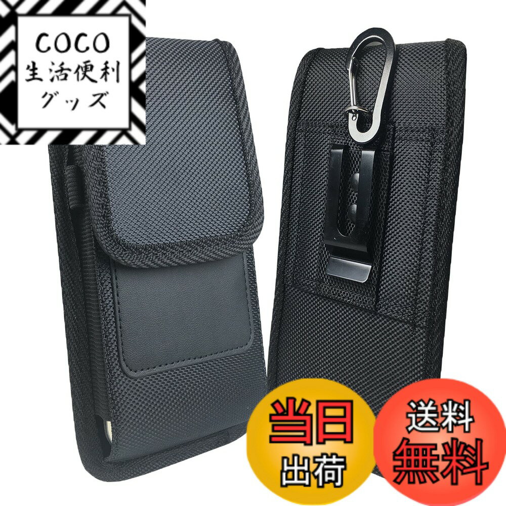 【送料無料】スマホポーチ QBeau ベルトケース ベルト通し付き 縦型 iPhone 16/15/14/13/12/Pro Max, iPhone 16/15/14 Plus, Galaxy S20+/S21 FE/S20 FE, Galaxy S24 Ultra/Note23 Ultra/Note10 Lite/5.5-6.9インチまでのスマホ対応