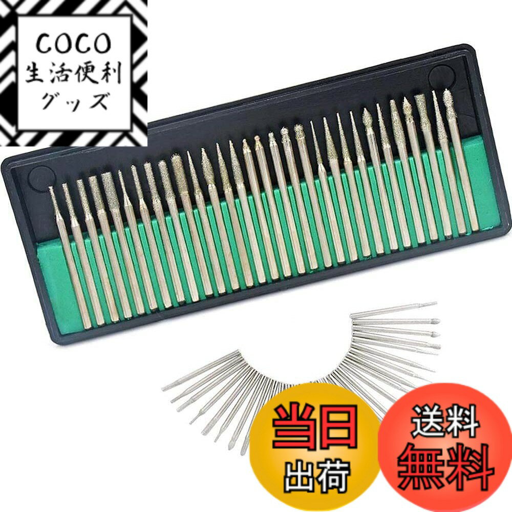 【送料無料】ZOYUBS 30本入り超硬バー 2.35mm軸ミニルータービット リュータービット 超 ...