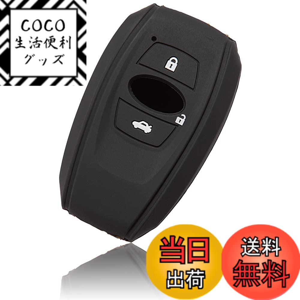 【送料無料】[MALAKO] スバル 車用 スマートキーカバー シリコン 三つボタン スマートキーケース スバル レヴォーグ レガシィ フォレスター B4 インプレッサ G4 WRX S4 STI XV スマピタくん K15 専用設計 カバー キーケース キーカバー キーレス キーホルダー