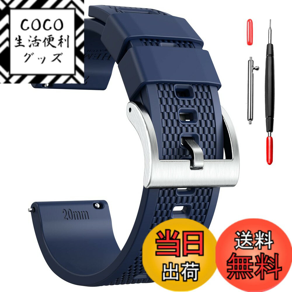 【送料無料】Hemsut 時計シリコンバンド 18 mm、20 mm、22 mm クイックリリースラバーストラップ ソフトな交換用ベルト 10色から選択でき