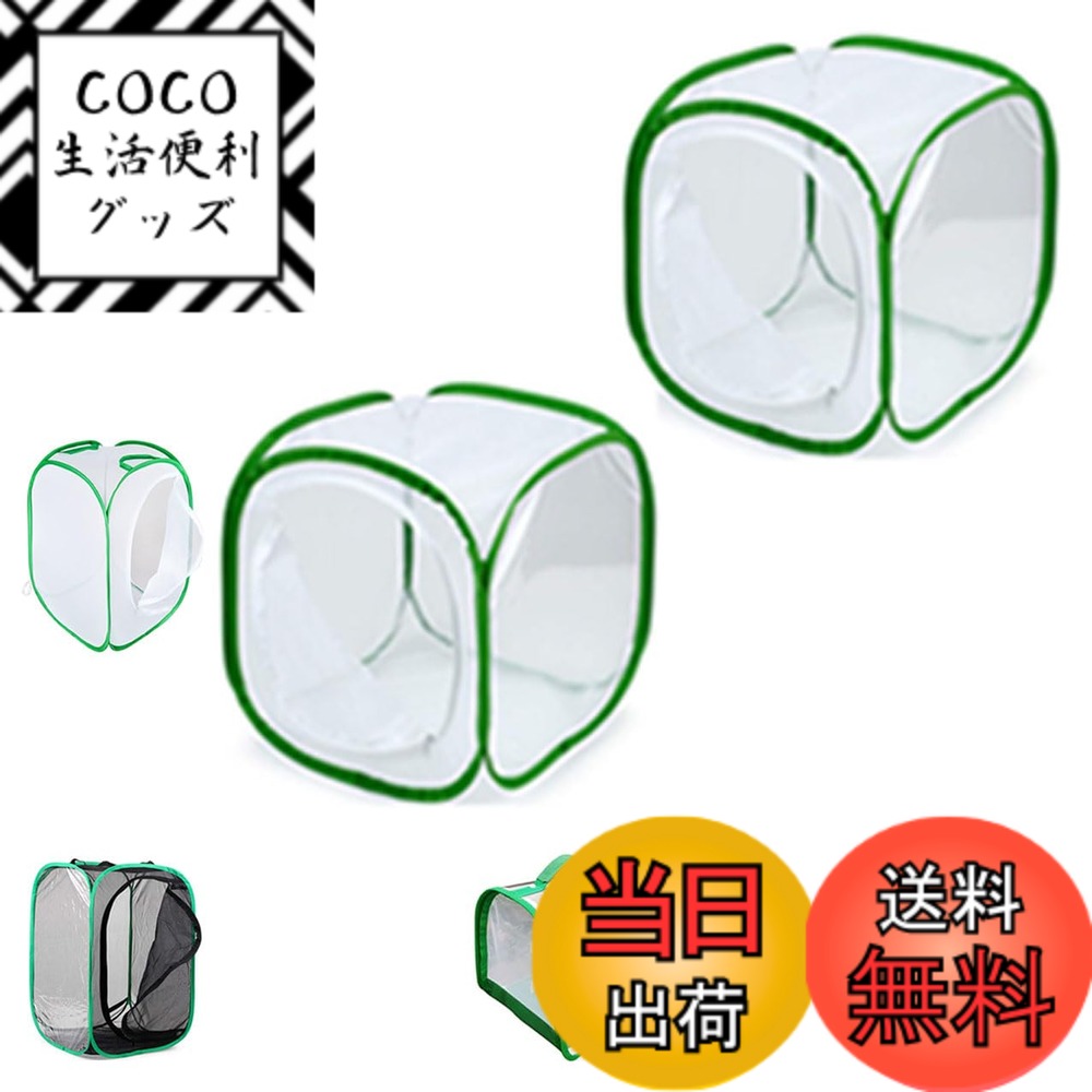 ������̵����SATiNU 30*30*30CM �������Ȣ ��ʪ������ ɸ��Ȣ �ޤ������� ������� �ݥåץ��åץϥ����� �̵��� �ͥå� 4������ 3...