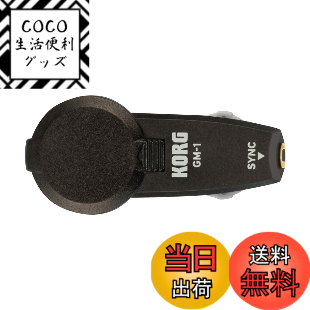 商品情報商品の説明GM-1はイヤホン感覚で片方の耳に装着し、複数台で同期したテンポを各々で聴きながら練習ができる超小型のメトロノームです。 マーチング・バンドやダンス・チームなどのグループ練習、さらに動きを伴う練習にも使用可能。 またイヤー・ピースが耳にフィットするカナル型を採用しており、周囲の音に埋もれることなくメトロノーム音をしっかり聞き取ることができます。主な仕様 同じテンポを耳元で聴ける。同期機能を搭載したイヤホン型メトロノーム。本体同士を接続して赤外線通信することで、テンポ同期が可能。様々な耳の形状にフィットする、高いホールド感を実現。変拍子にも対応。幅広い楽曲の練習が可能。brS、M、Lサイズのイヤー・ピースを付属。