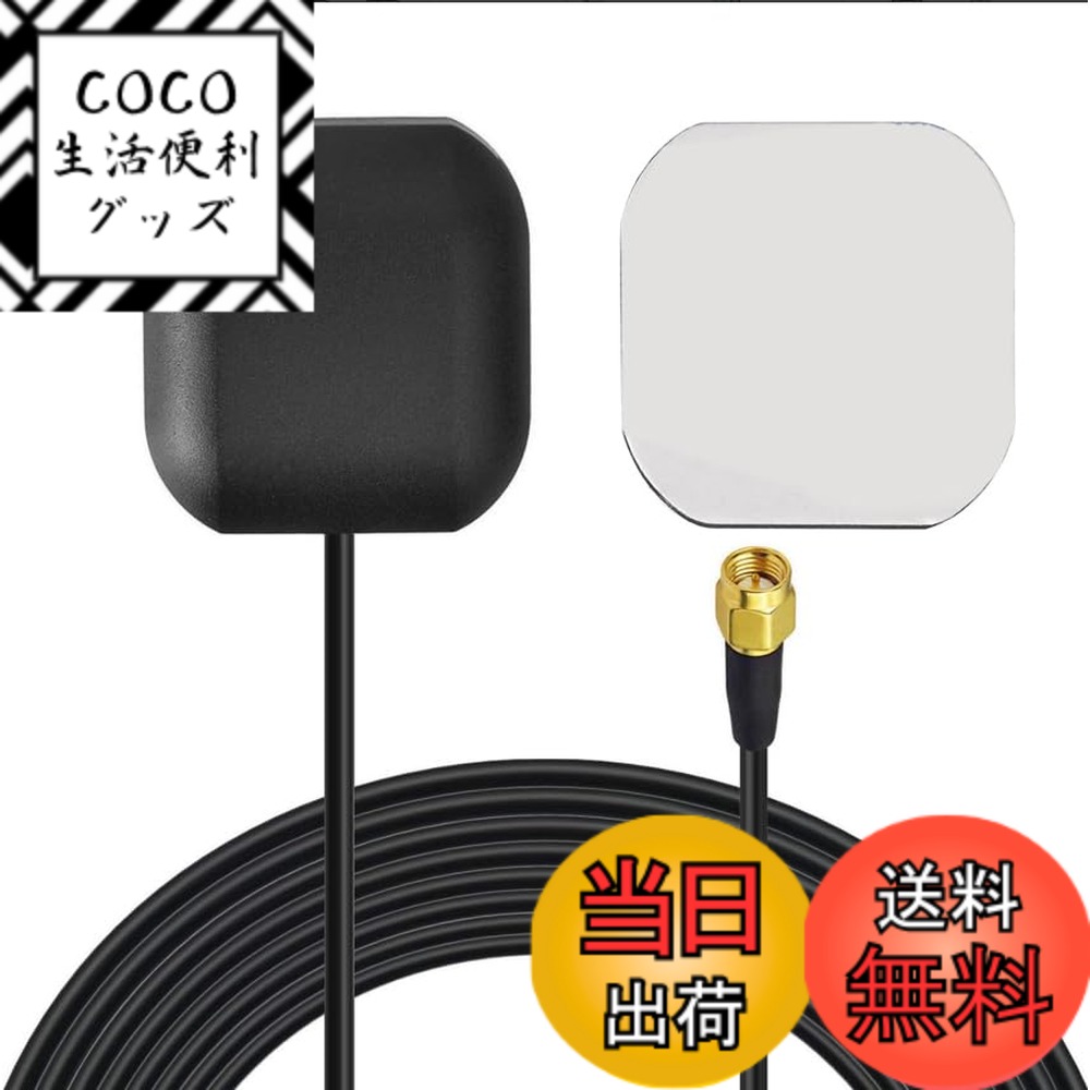 【送料無料】BINGFU 車防水アクティブGPSナビゲーションアンテナ車のステレオホストGPSナビゲーションシステムモジュールトラック海洋ボートGPSトラッカーロケーター実時間追跡のためのSMA男性コネクタ付き