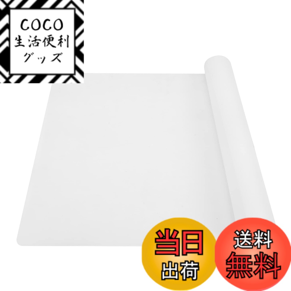 【送料無料】SUPER KITCHEN 調理台保護マット 滑り止め 耐熱 ノンスティッククッキングマット 食品級 大きいサイズ シリコーンキッチン パン/クッキー/ピザ ベーキングマット 製菓マット 製菓道具 樹脂モールド用 クラフトマット 60x40cm