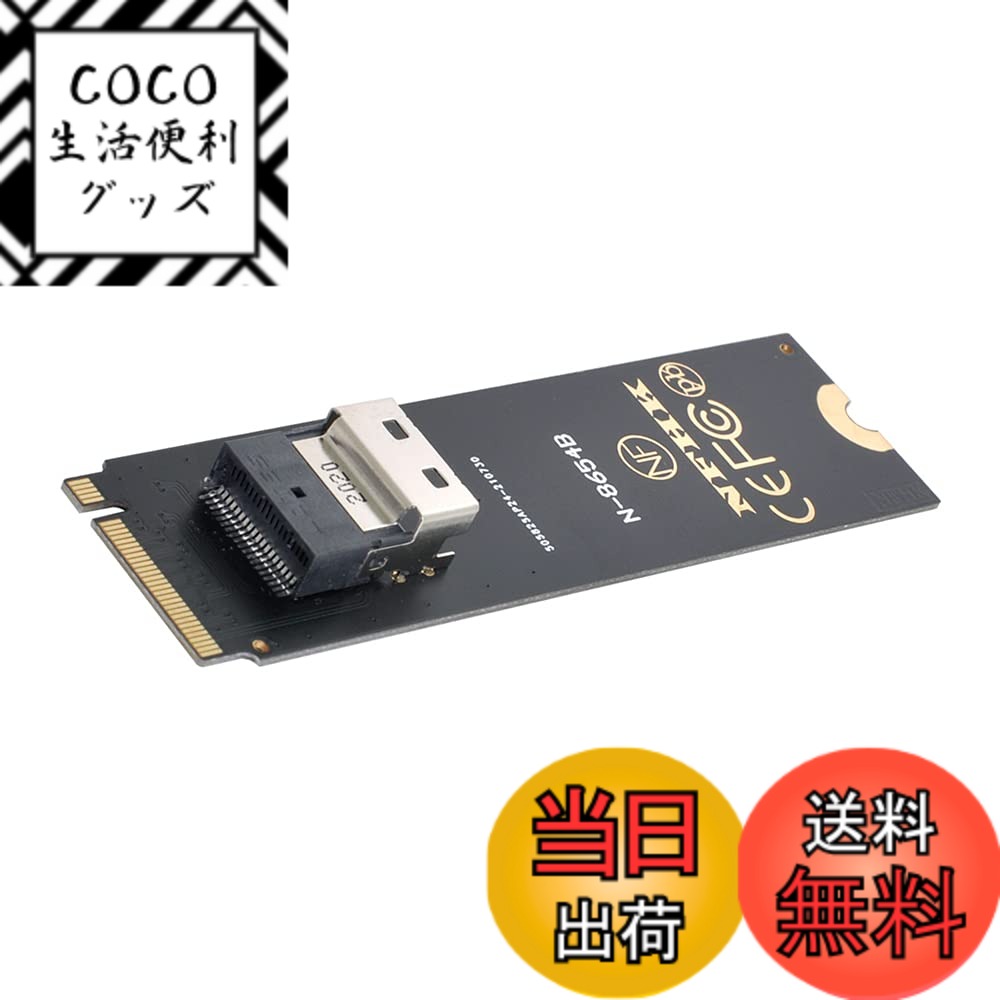 【送料無料】NFHK NGFF MキーNVMEへのNVMEへのNVMEへのSFF-8639へSFF-8654 SAS PCIe SSDアダプタ