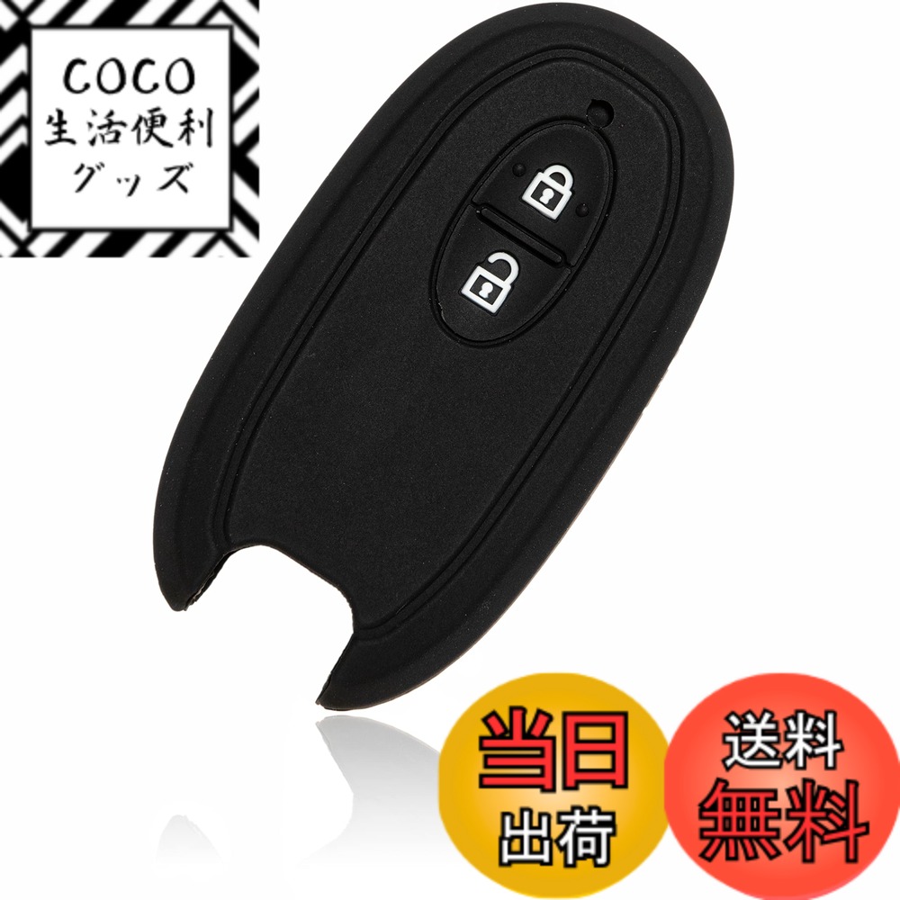 樂天商城 - 【送料無料】【MALAKO】スズキ スマートキー用シリコンカバー 2ボタン ブラック ワゴンR ハスラー ラパン ルークス ソリオ MRワゴン アルト パレット スペーシア ワゴンアール SUZUKI カバー トヨタ キーケース ニッサン 鍵 キーカバー キーレス 25 (ブラック)