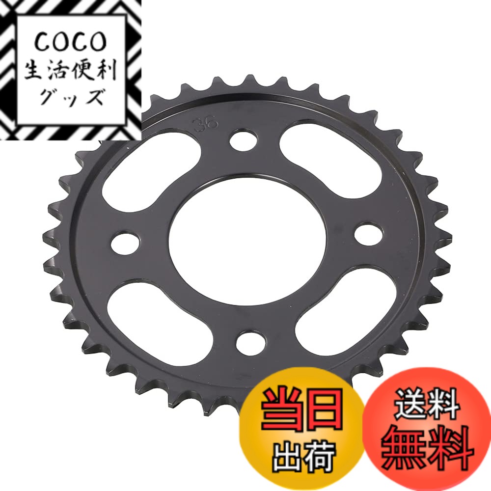 【送料無料】キタコ(KITACO) ドリブンスプロケット (リア/36T) 420サイズ グロム(JC92) モンキー125(JB03/JB05) '21~HRCグロム(GROM5)等 535-1452036