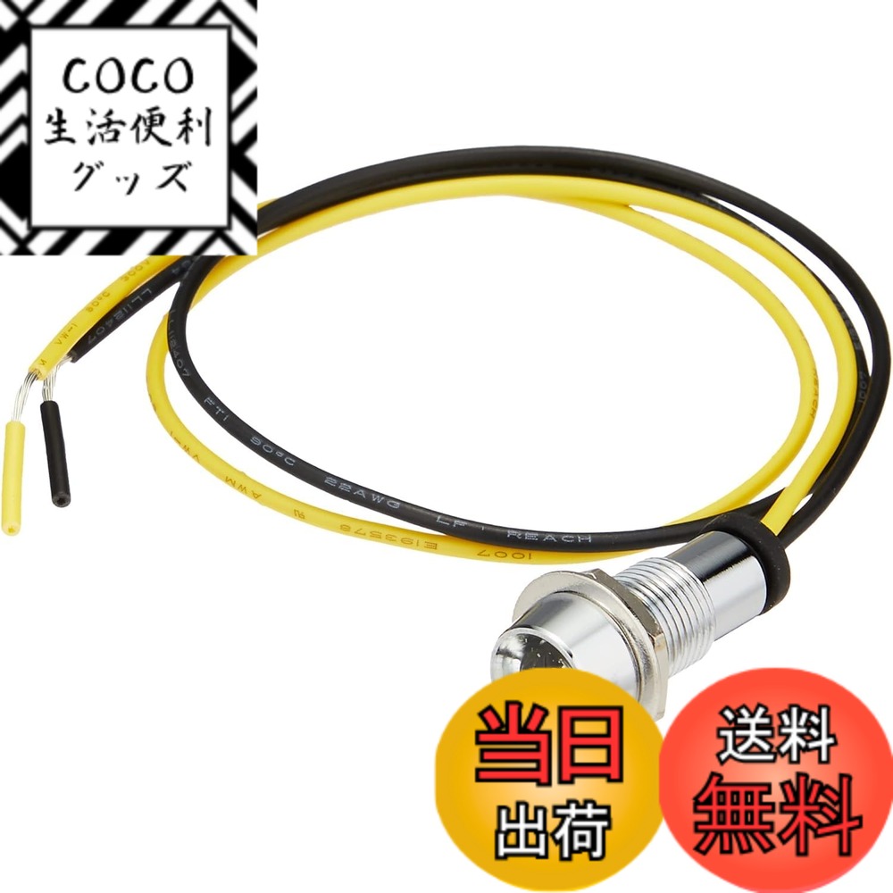 【送料無料】キタコ(KITACO) LEDパイロットランプ オレンジ K・CON Pro 12V車専用 0901-752-90030