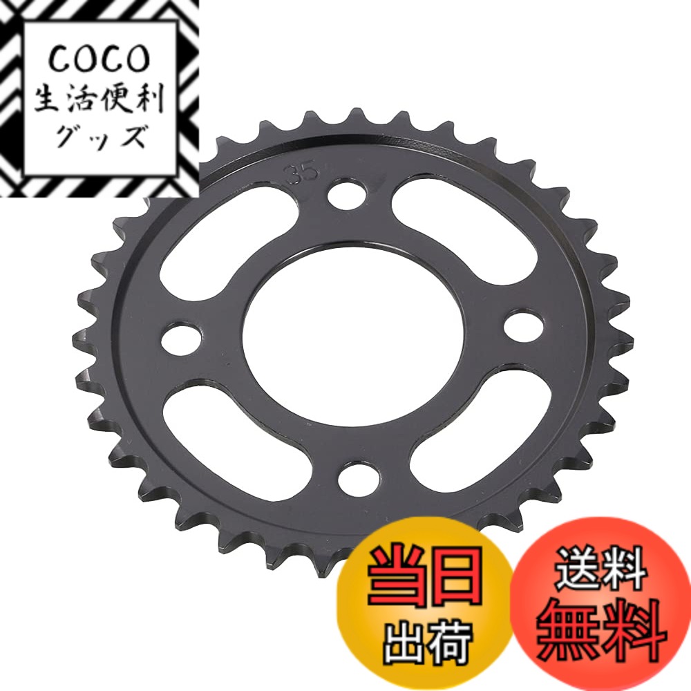 【送料無料】キタコ(KITACO) ドリブンスプロケット (リア/35T) 420サイズ グロム(JC92) モンキー125(JB03/JB05) '21~HRCグロム(GROM5)等 535-1452035