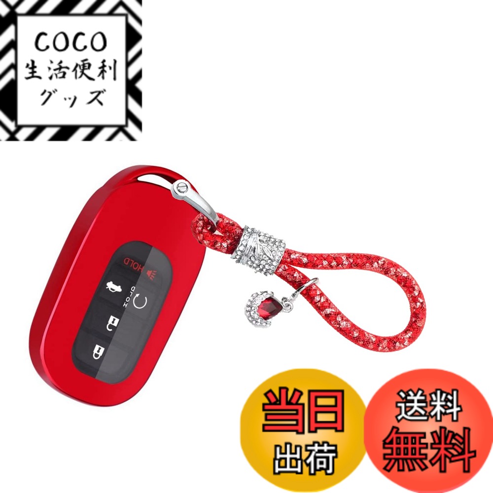 【送料無料】キーカバー キーホルダー適合ホンダ 新型 ヴェゼル ヴェゼルeキーケース HEV VEZEL／VEZEL E RV3 RV4 RV5 RV6 キーカバーNacalikeeyキーケース キーホルダ 新型 CIVIC シビック ハッチバック TPU (キーホルダー付き, 赤い)