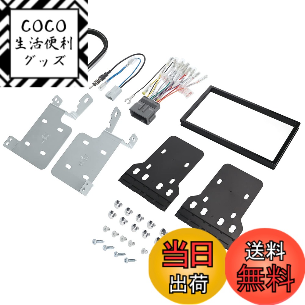 【送料無料】エーモン(amon) AODEA(オーディア)オーディオ・ナビゲーション取付キット ホンダ ヴェゼル用 H-2567 黒