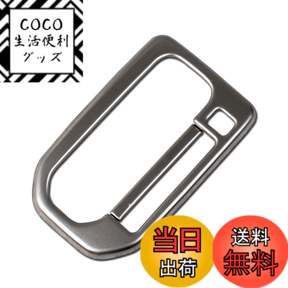 【送料無料】RUIQ スズキ 新型 ハスラー MR52S/MR92S 専用 内装 変速レバー カバーガーニッシュ マルチメディア ボタン カバー リム SUZUKI HUSTLER 専用設計 (艶消しニッケルメッキ)