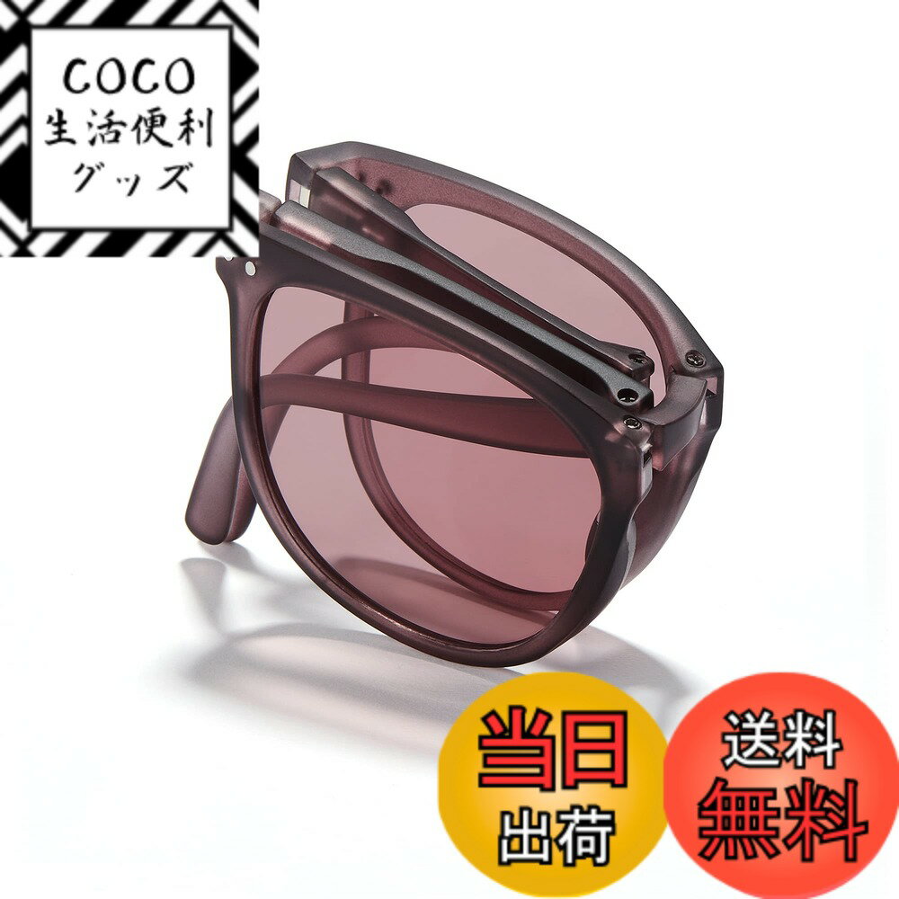 【送料無料】[Cyxus] シクサズ 折りたたみサングラス 偏光レンズ UVカット 小顔効果 超軽量 釣り/運転/登山/スポーツ用 おしゃれ (04パープル)