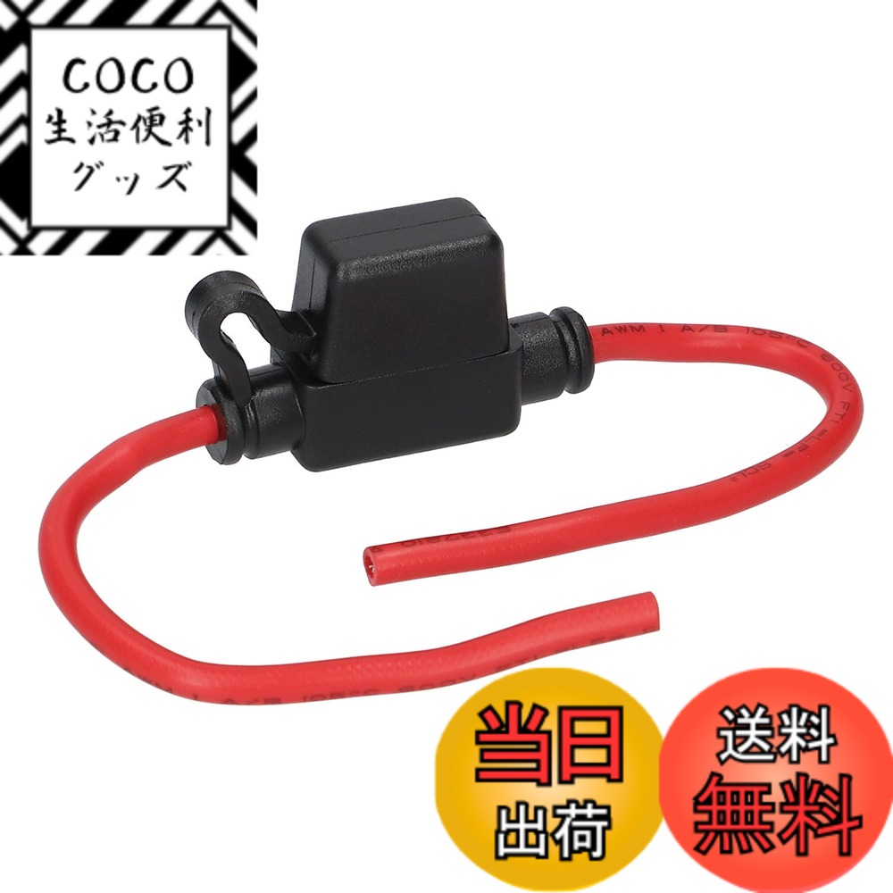 【送料無料】エーモン(amon) ミニ平型ヒューズホルダー DC12V・360W/DC24V・720W 30A(MAX) 3368