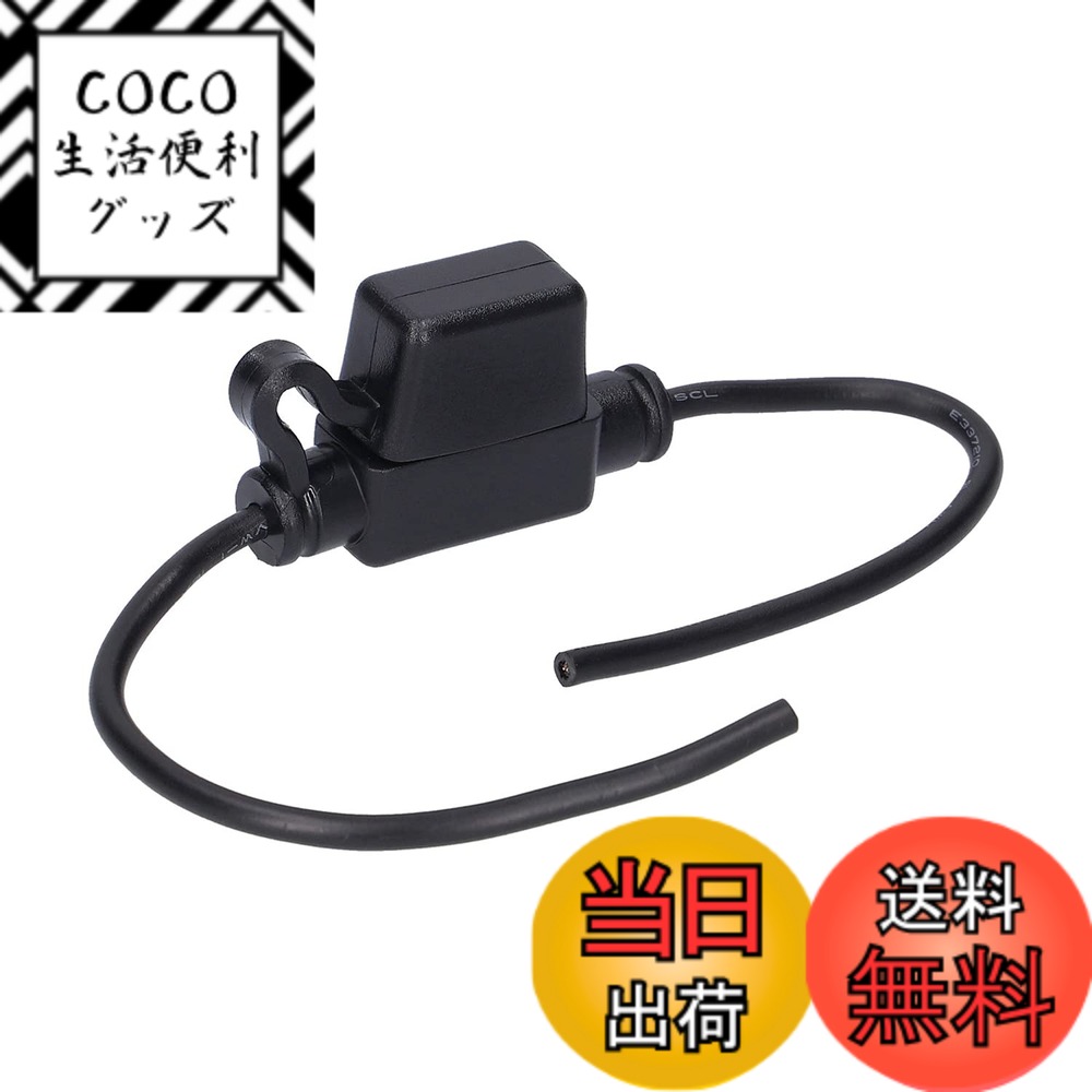【送料無料】エーモン(amon) ミニ平型ヒューズホルダー DC12V・180W/DC24V・360W 15A(MAX) コードサイズ1.25sq相当 自動車用 3367