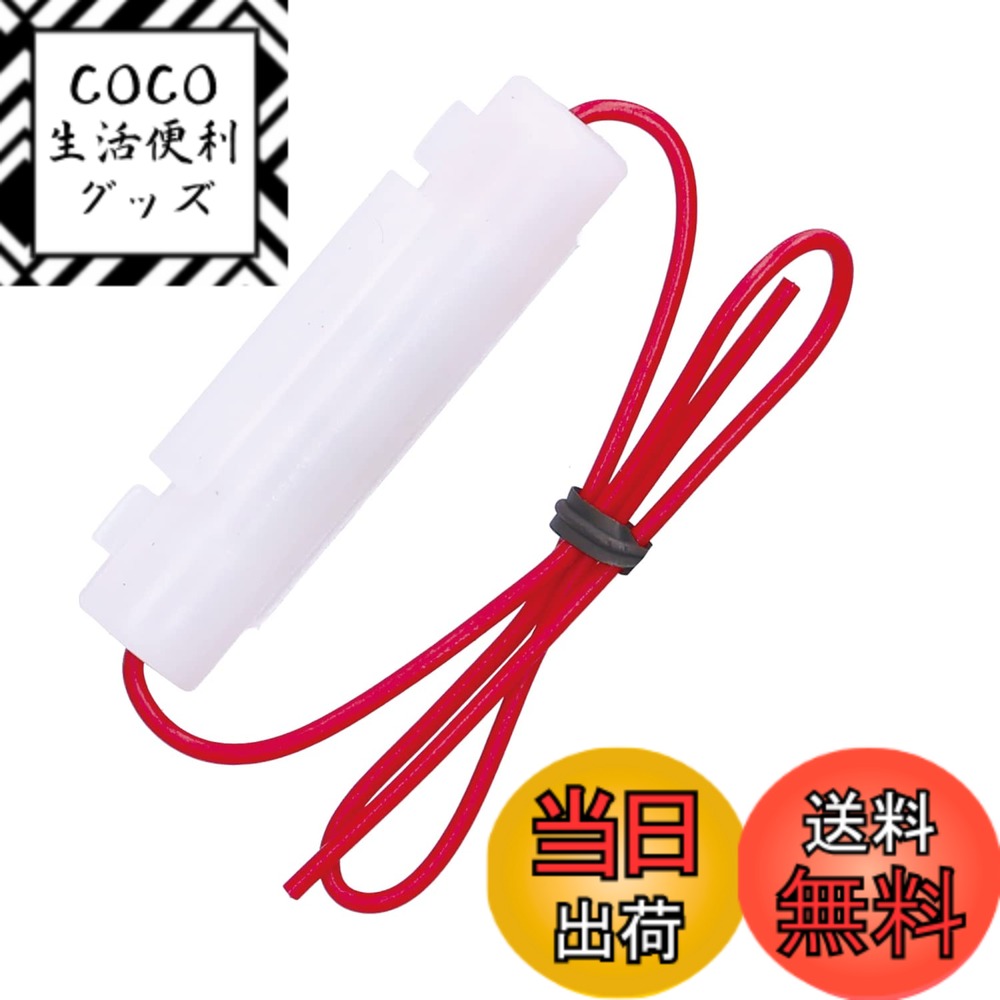 【送料無料】エーモン(amon) ミニ管ヒューズホルダー DC12V・30W/DC24V・60W 2.5A(MAX) 3371