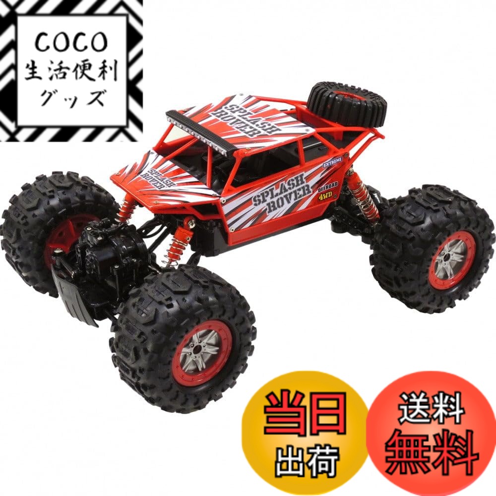 【送料無料】ハピネット(Happinet) 1/12 R/C スプラッシュローバー (対象年齢6歳~ ...