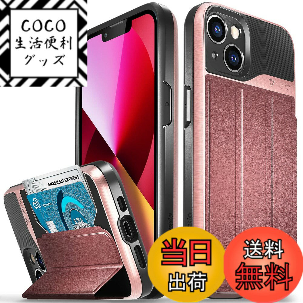 【送料無料】Vena vCommute Apple iPhone 13 (6.1"インチ) 専用 ケース 手帳型 (米軍MIL規格取得 | 耐衝撃 落下 衝撃 吸収) 高級PU レザーカードホルダー付き 収納 2枚 折り畳み式キックスタンド機能 手帳型 携帯カバー 財布型 - ローズゴールド