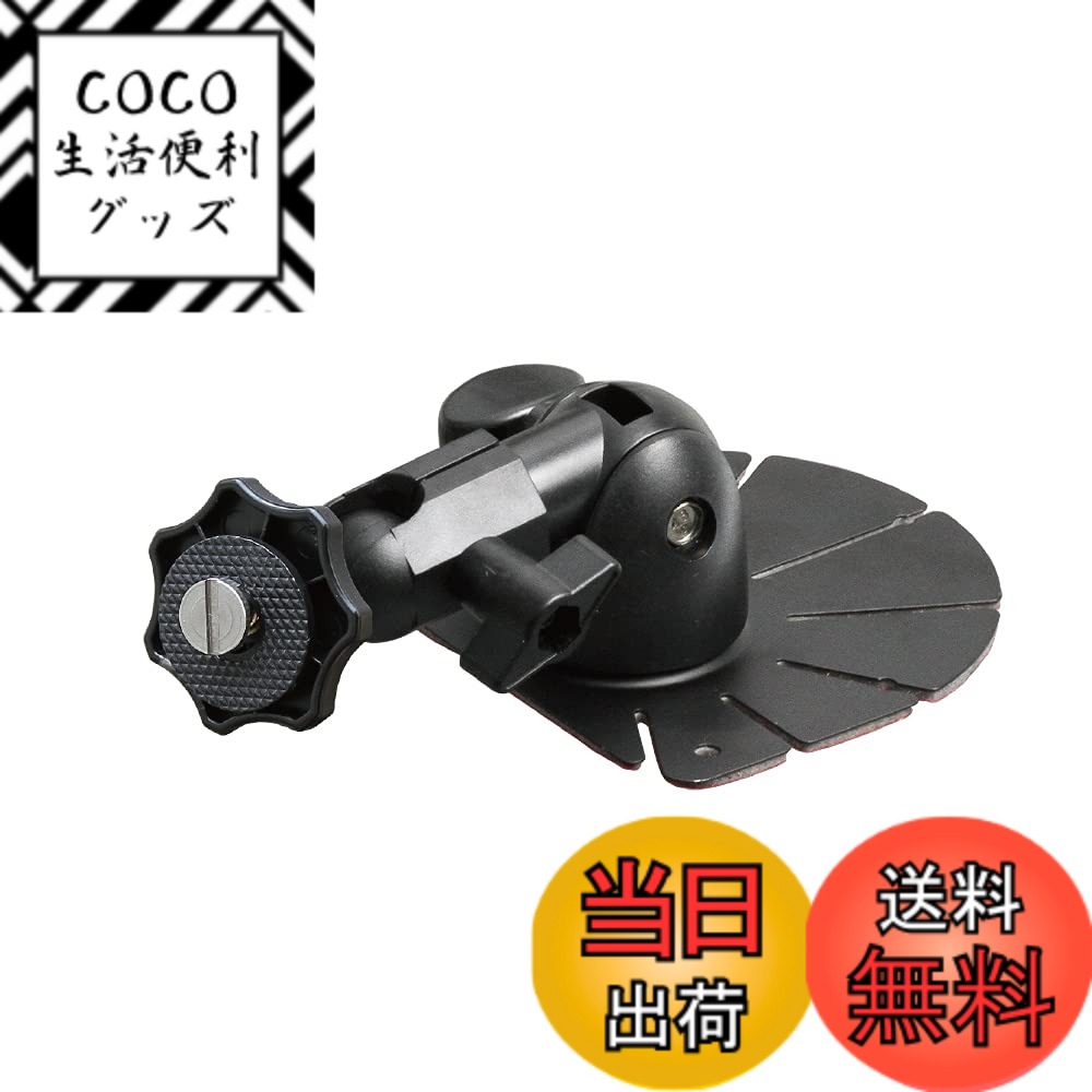 【送料無料】[モバイクス] ケンウッド ポータブルナビゲーション EZ-950 / EZ-750 / EZ-550 対応 車載用取付スタンド(代用品) 超強力粘着テープタイプ アームM (適合 TV)【05TV-M】