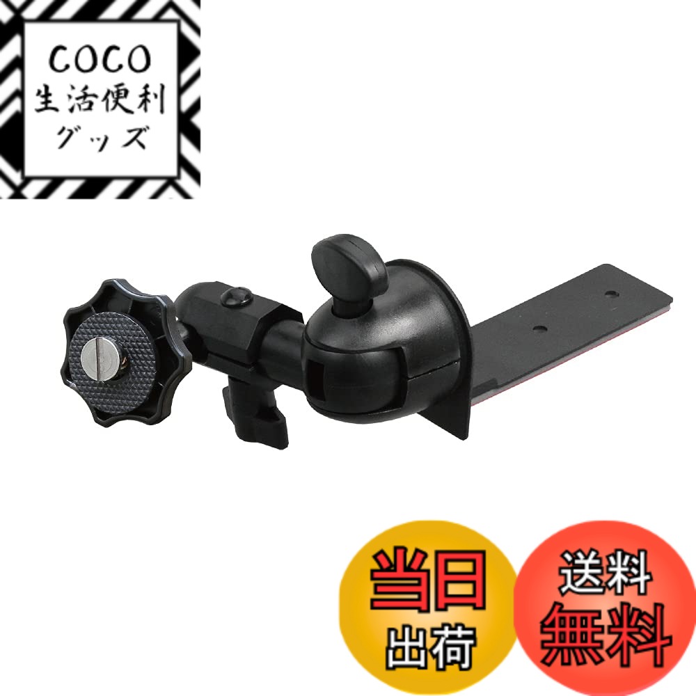 KENWOOD - 【送料無料】[モバイクス] ケンウッド ポータブルナビゲーション EZ-950 / EZ-750 / EZ-550 対応 車載用取付スタンド(代用品)1DIN BOXタイプ アームM 適合TV 【007TV-M】