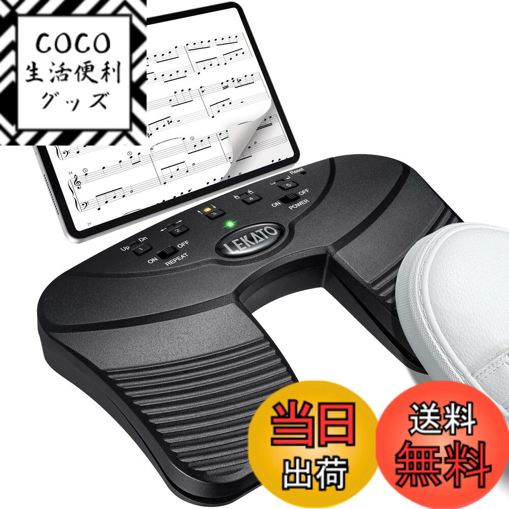 【送料無料】ページターナーペダル フット・スイッチ ワイヤレスBluetooth Page Turner 楽譜 ハンズフリー USB充電式 ページターナーフットペダル フットスイッチ・コントローラー