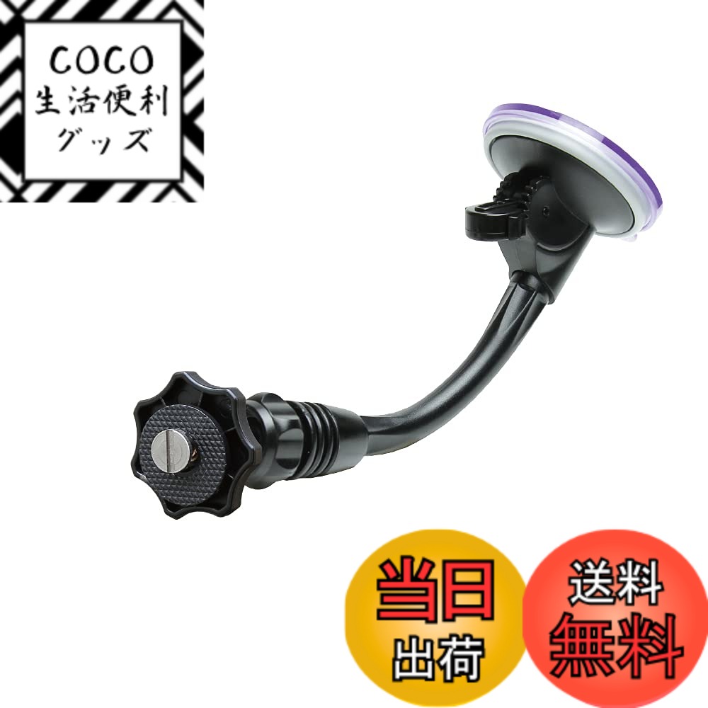 【送料無料】[モバイクス] ケンウッド ポータブルナビゲーション EZ-950 / EZ-750 / EZ-550 対応 車載用取付スタンド(代用品)フレキシブル吸盤ショートアームタイプ (適合 TV) 【10TV】