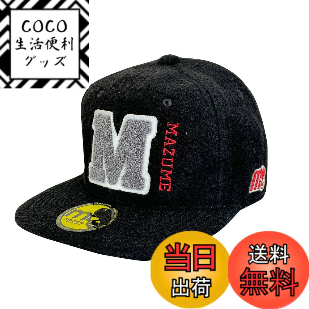 【送料無料】マズメ(Mazume) FLAT CAP 「M」 MZCP-570-01 ブラック F