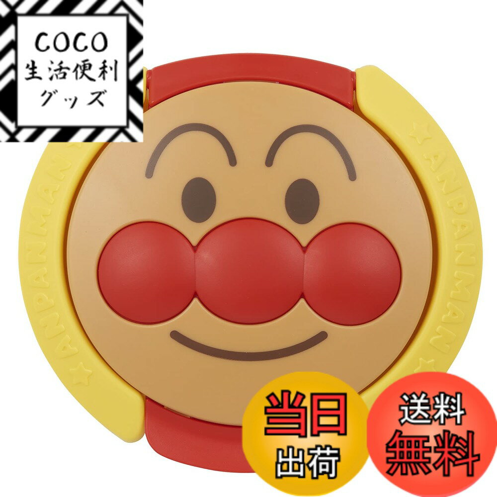 【送料無料】アンパンマン ウェットティッシュのフタ (貼ってはがして くり返し使える) おしりふきに