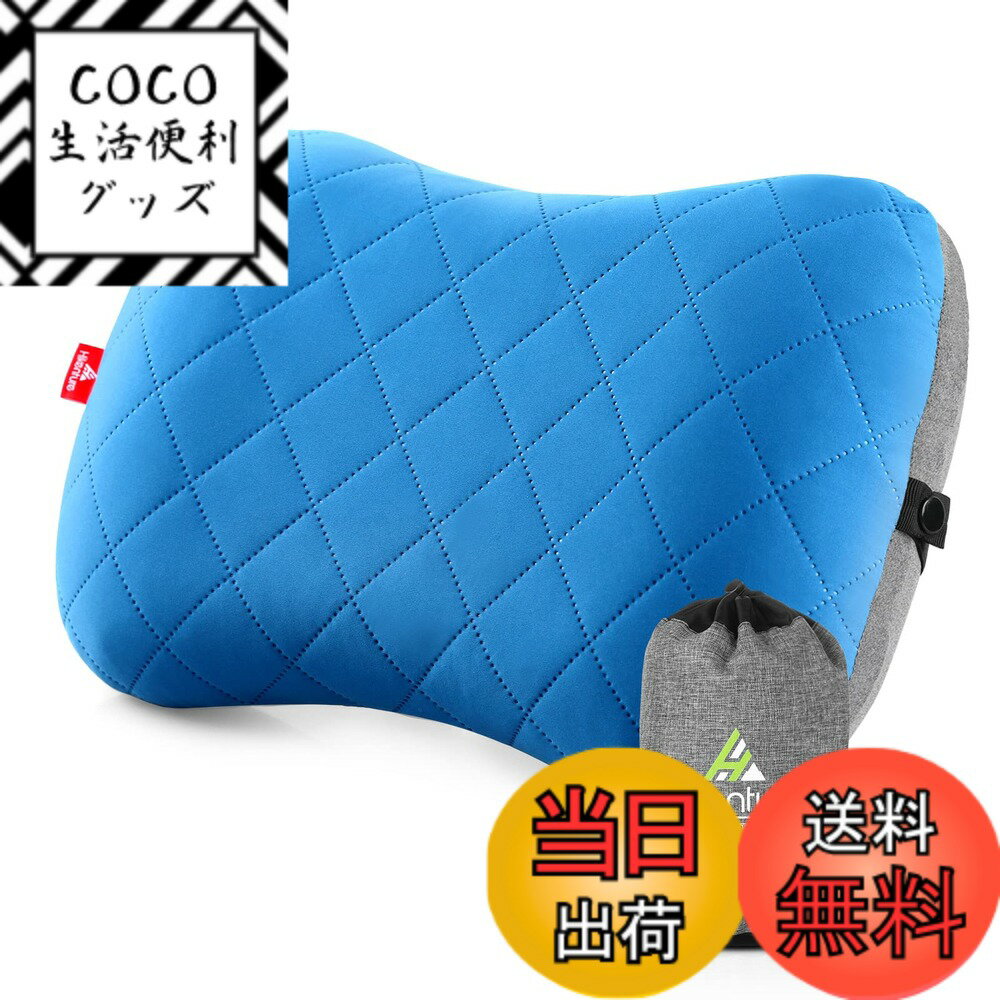 【送料無料】HIKENTURE キャンプ アウトドア 枕 【コットンカバー付き】 携帯枕 超軽量 エアーピロー 旅行 まくら 空気枕 腰枕 コンパクト 収納袋付き トラベル・車中泊・事務室