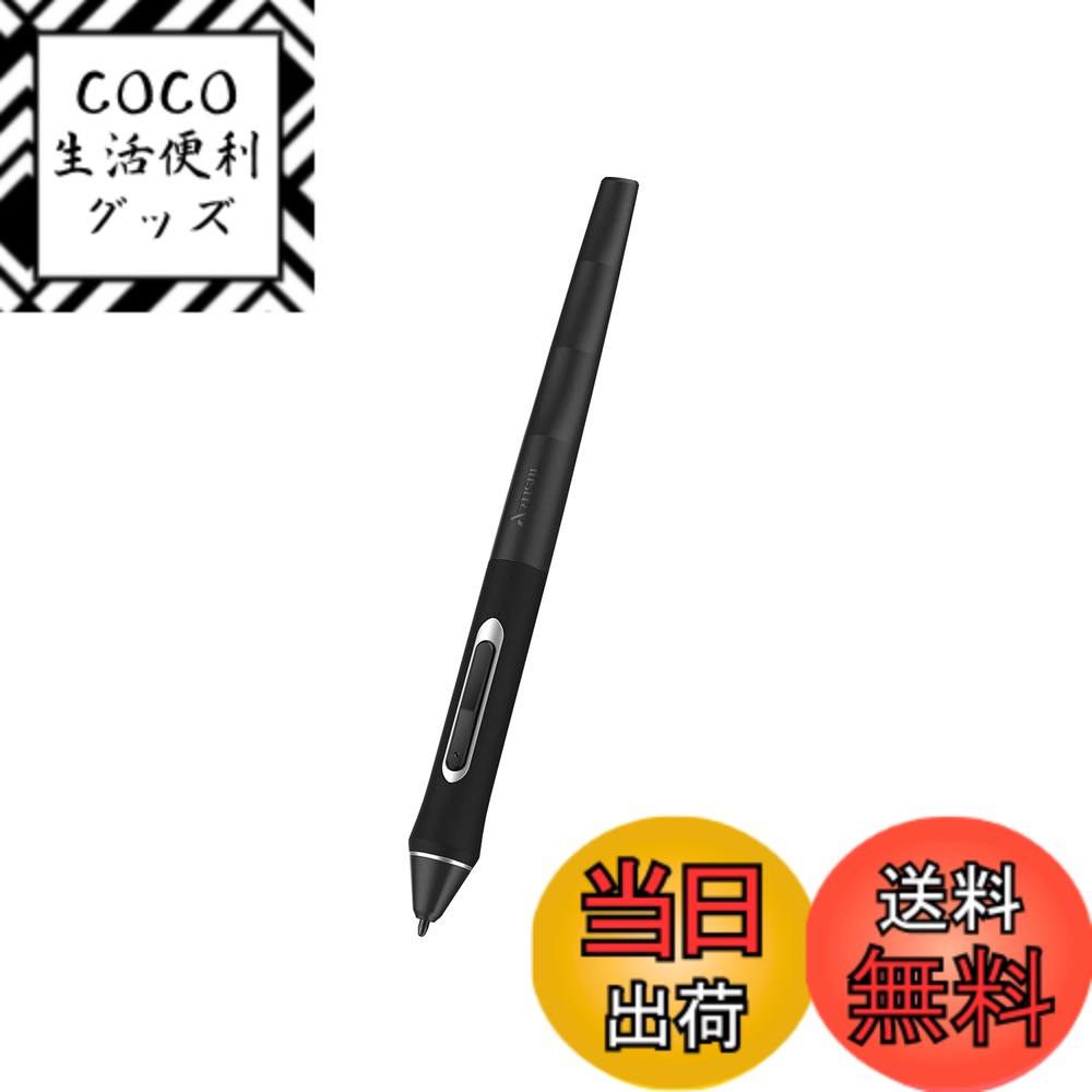 【送料無料】Artisul P77 SP1603用 標準ペン