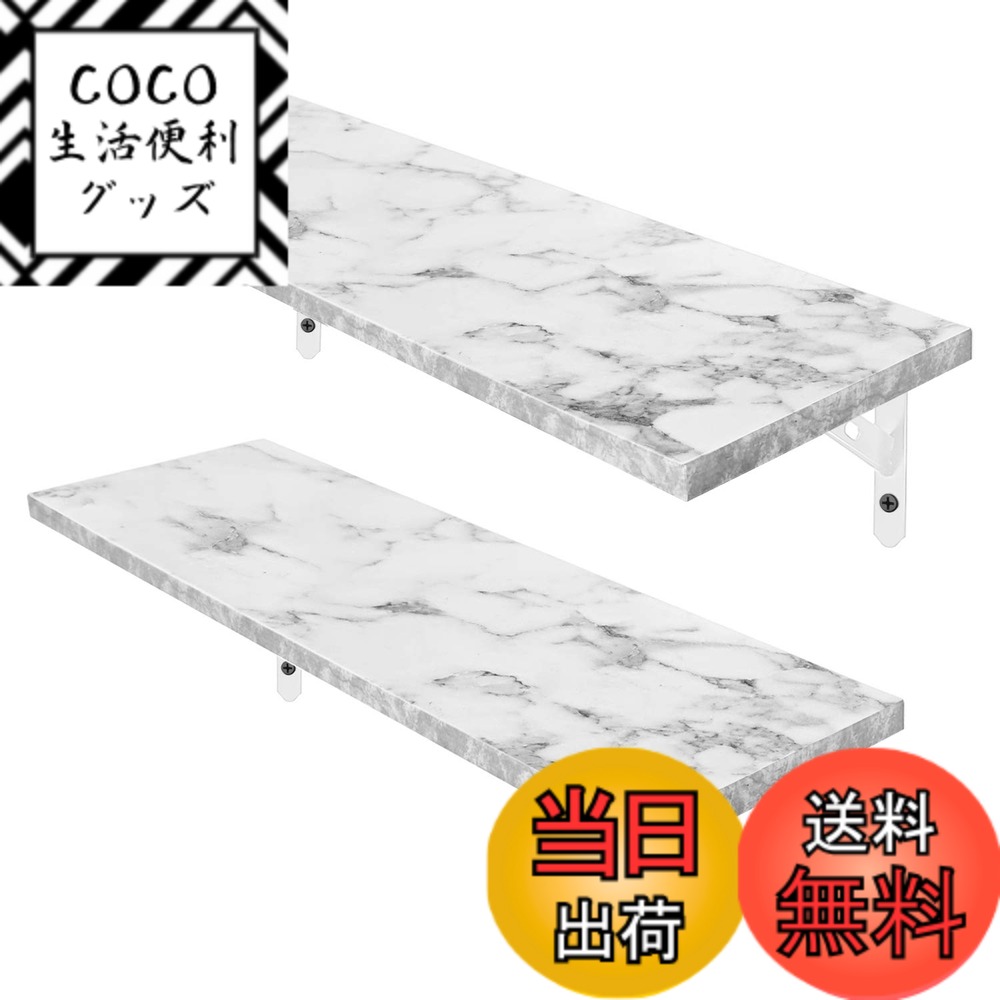 樂天商城 - 【送料無料】HASONA ウォールシェルフ 壁掛け棚 (防水 防カビ 壁 棚 ラック 幅58cmx奥行18cm) 防虫 滑らか 2個セット おしゃれ 木製 玄関/キッチン/洗面所/寝室 取り付け簡単 吊り穴 日本語取扱説明書付き 大理石柄